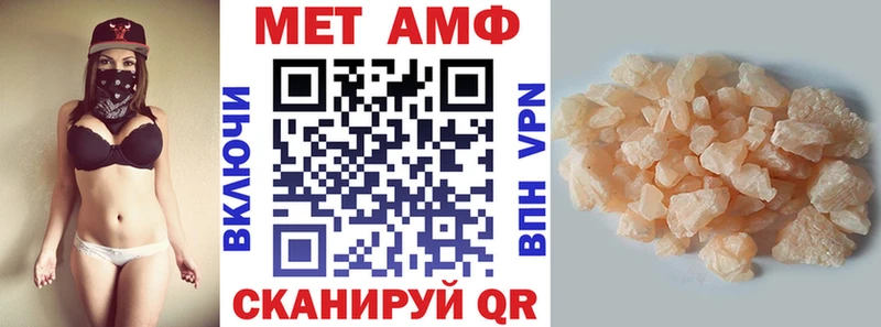 Купить Верхняя Тура Амфетамин 97%