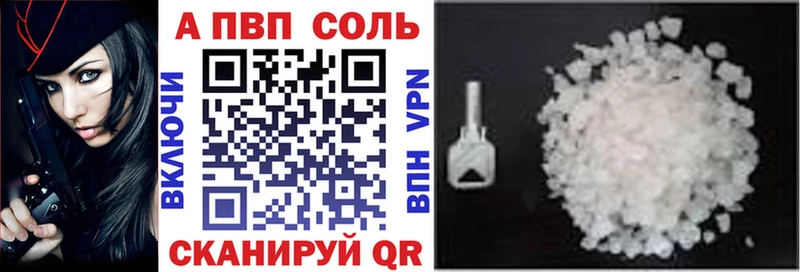 Alfa_PVP крисы CK  Купить закладки  Верхняя Тура 