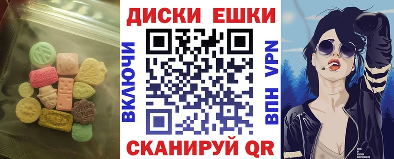 Купить закладки  Верхняя Тура  Экстази 99% 