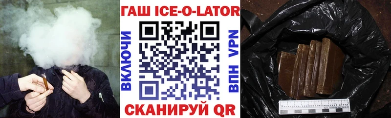 ГАШИШ хэш  Купить закладки  Верхняя Тура 