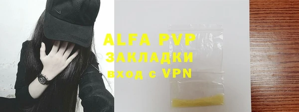 а пвп мука Корсаков