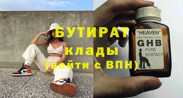 кокаин VHQ Кодинск