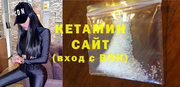 кокаин VHQ Кодинск