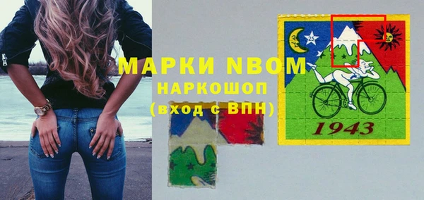 кокаин Коряжма
