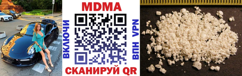 Купить где  Верхняя Тура  MDMA Molly 