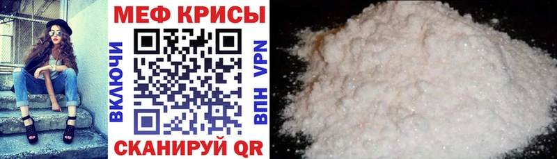 Мефедрон мяу мяу Купить закладки Верхняя Тура