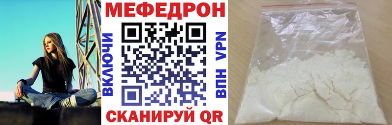 Меф мука Верхняя Тура