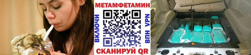 Метамфетамин мет  Купить закладки  Верхняя Тура 