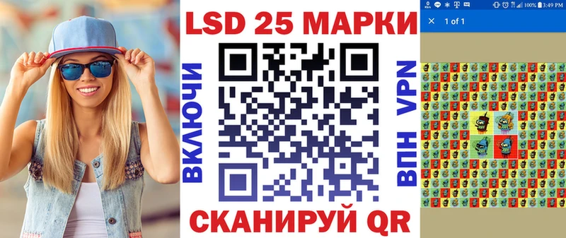 Наркотические марки 1,8мг  Купить где  Верхняя Тура 