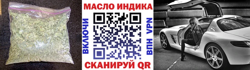 Дистиллят ТГК гашишное масло Купить Верхняя Тура